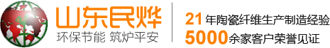 陶瓷纖維繩廠家